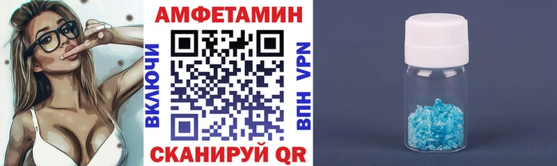 что такое наркотик  Рассказово  Amphetamine Premium 