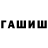 ТГК концентрат Zhannat Baimanova