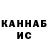 Кетамин VHQ Larisa Maryena