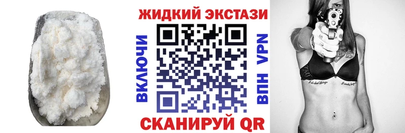 Бутират буратино  мега сайт  Рассказово 