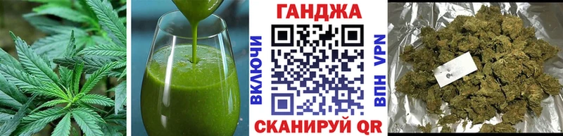 Еда ТГК конопля  купить наркотик  Рассказово 