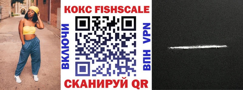 Cocaine VHQ  где купить наркоту  Рассказово 