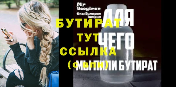 MESCALINE Абаза