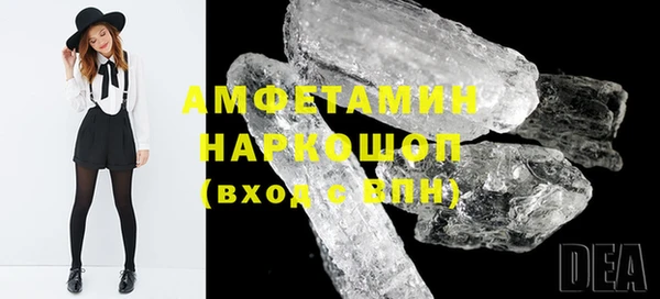 MESCALINE Абаза