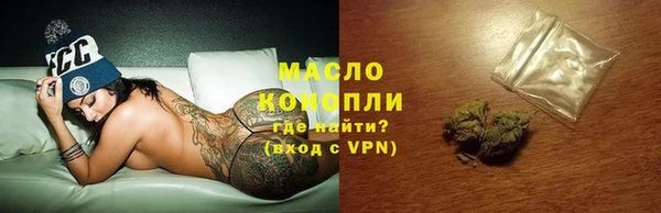 MESCALINE Абаза