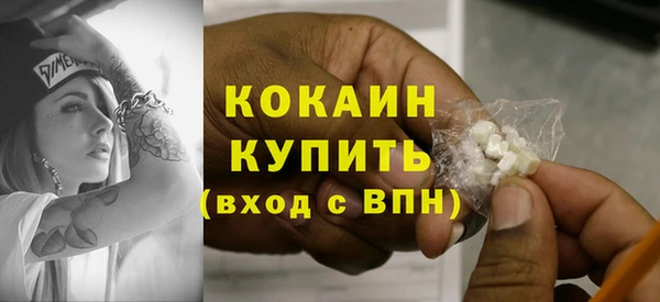 MESCALINE Абаза
