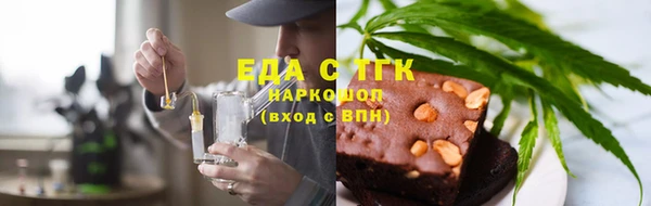 прущая мука Абдулино
