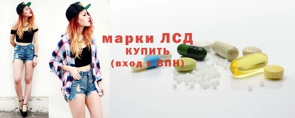 MESCALINE Абаза