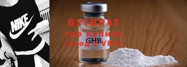MESCALINE Абаза
