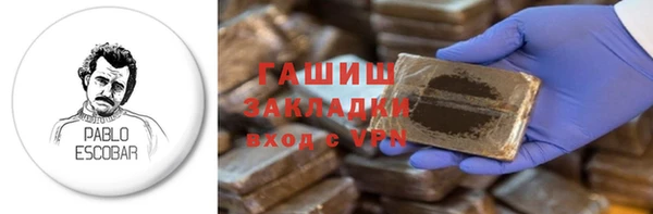 прущая мука Абдулино