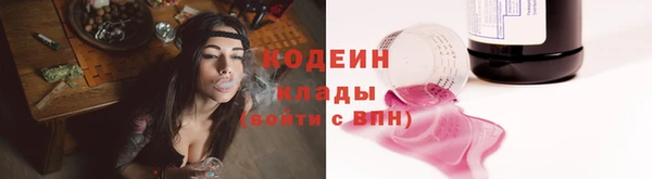 MESCALINE Абаза