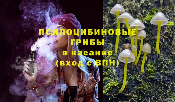 каннабис Абинск
