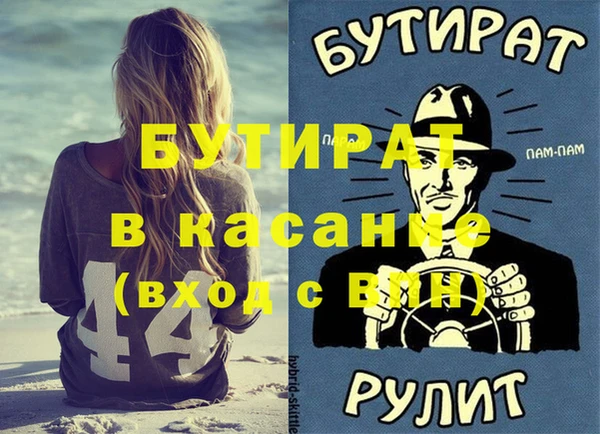 MESCALINE Абаза
