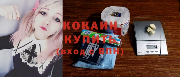 прущая мука Абдулино