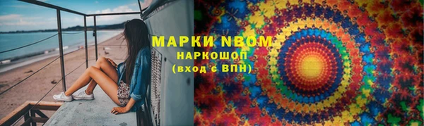 каннабис Абинск