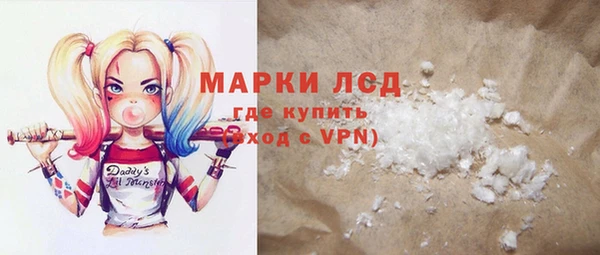 MESCALINE Абаза