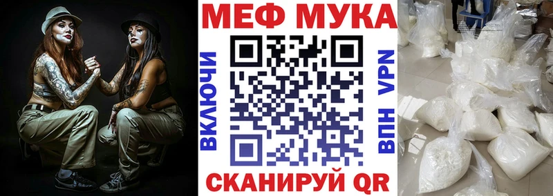 Мефедрон VHQ  где купить   Рассказово 