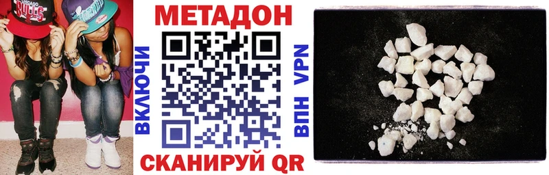 хочу наркоту  Рассказово  МЕТАДОН VHQ 