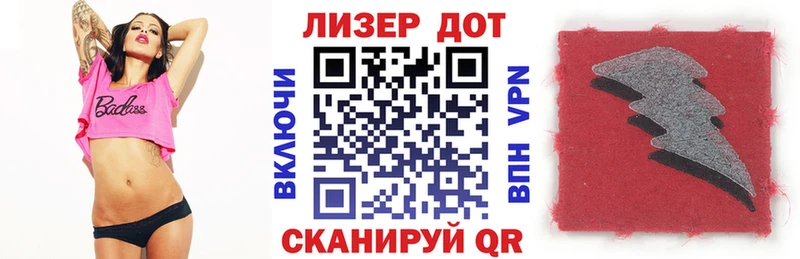 Марки N-bome 1,8мг Рассказово