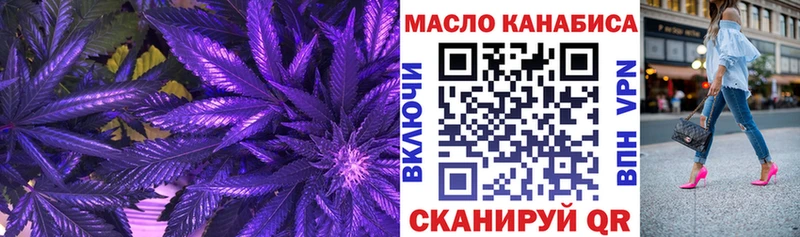 гидра ссылка  даркнет сайт  Рассказово  Дистиллят ТГК гашишное масло 